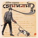 [Bengali] - Holmesnama Audiobook
