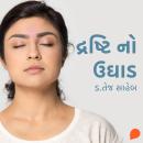 [Gujarati] - Drishti No Ughaad Audiobook