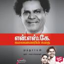 [Tamil] - N.S.K Kalaivanarin Kadhai Audiobook
