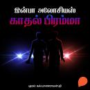 [Tamil] - Kadhal Bramma Audiobook