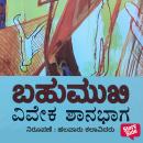 [Kannada] - Bahumuki Audiobook