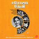 [Tamil] - Sarojadevi Audiobook