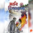 [Gujarati] - Murder At Riverfront Audiobook