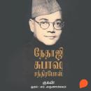 [Tamil] - Nethaji Subash Chandra Bose Audiobook