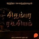 [Tamil] - Chidambara Ragasiyam Audiobook
