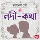 [Bengali] - Nodi Kotha Audiobook