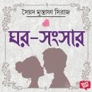 [Bengali] - Ghor Songhshar Audiobook