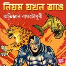 [Bengali] - Niyom Jokhon Bhange Audiobook
