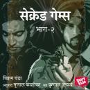 [Marathi] - The Sacred Games Part 2 Audiobook