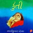[Gujarati] - Kunti Audiobook