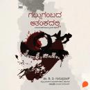 [Kannada] - Galugambada Atankadali Audiobook