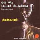 [Tamil] - Thiraskaram Audiobook