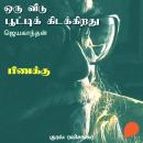 [Tamil] - Pinakku Audiobook