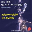 [Tamil] - Nandhavanathil Or Aandi Audiobook