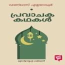 [Malayalam] - Pravachakakathakal Audiobook