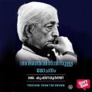 [Malayalam] - Arinjathilninnulla Mochanam Audiobook