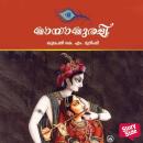 [Malayalam] - Maya Murali Audiobook