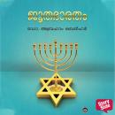 [Malayalam] - Jutha Bharatham Audiobook