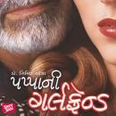 [Gujarati] - Pappa Ni Girlfriend Audiobook