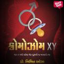 [Gujarati] - Chromosome XY Audiobook