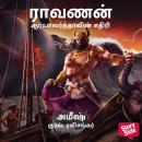 [Tamil] - Raavanan Aryavarthaavin Ethiri Audiobook