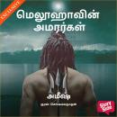 [Tamil] - Meluhavin Amarargal Audiobook