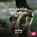 [Tamil] - Nagargalin Ragasiyam Audiobook