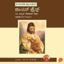 [Kannada] - Jesus Christ Audiobook