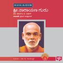 [Kannada] - Sri Narayana Guru Audiobook
