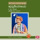 [Kannada] - Krishnadevaraya Audiobook