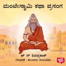 [Kannada] - Manteswamy Kathaprasanga Audiobook