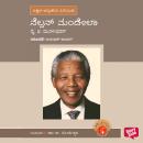 [Kannada] - Nelson Mandela Audiobook