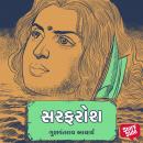 [Gujarati] - Sarfarosh Audiobook