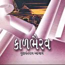 [Gujarati] - Kaal Bhairav Audiobook