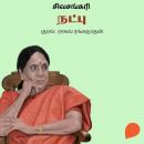 [Tamil] - Natpu Audiobook