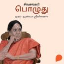 [Tamil] - Pozhudhu Audiobook