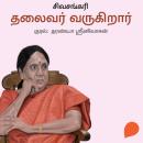 [Tamil] - Thalaivar Varugiraar Audiobook