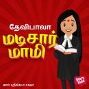 [Tamil] - Madisaar Maami Audiobook