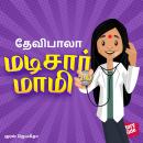 [Tamil] - Madisaar Maami 2.0 Audiobook