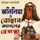 [Bengali] - Anilekha O Bohas Castle er Pretatma Audiobook