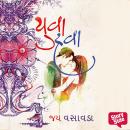 [Gujarati] - Yuva Hava Audiobook