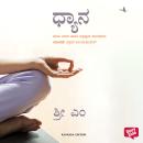 [Kannada] - Dhyana Audiobook