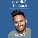 [Gujarati] - Think Like A Monk | Sanyasi Ni Jem Vicharo Audiobook