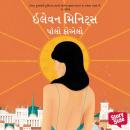 [Gujarati] - 11 Minutes Audiobook