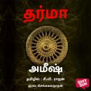 [Tamil] - Dharma Audiobook