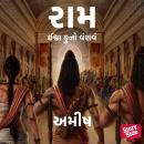 [Gujarati] - Ram - Ishvaku Na Vansh Audiobook