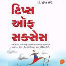[Gujarati] - Tips Of Success Audiobook