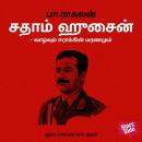 [Tamil] - Sadham Hussain Vazhvum Iraqin Maranamum Audiobook