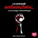 [Tamil] - Maoist Abaayangalum Pinnanigalum Audiobook