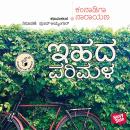 [Kannada] - Ihada Parimala Audiobook